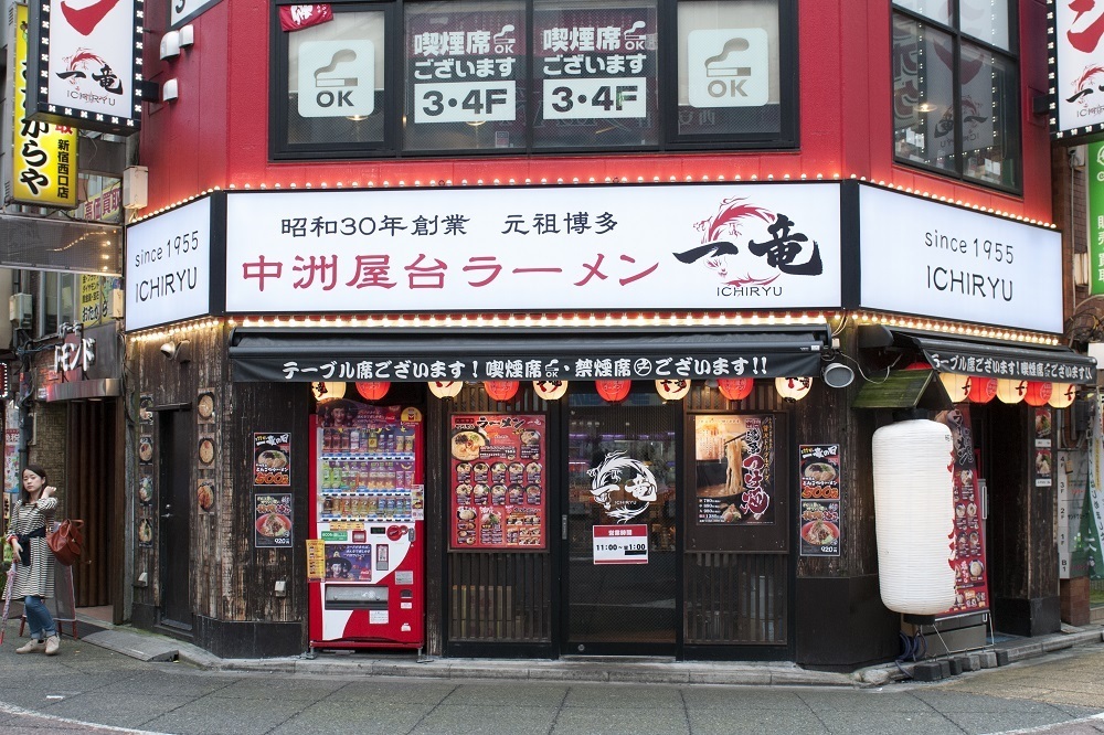 元祖博多屋台ラーメン 一竜 店舗外観画像