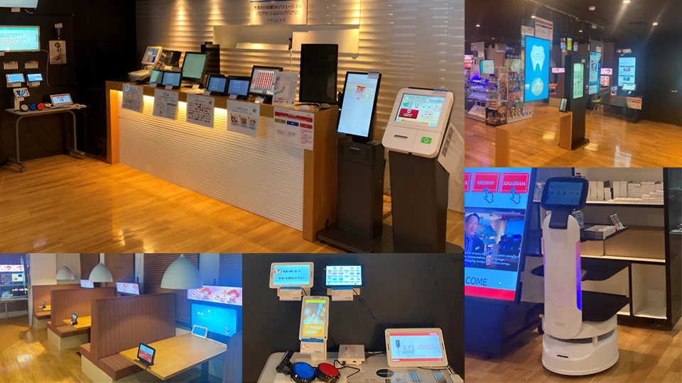 渋谷本社ショールーム イメージ画像