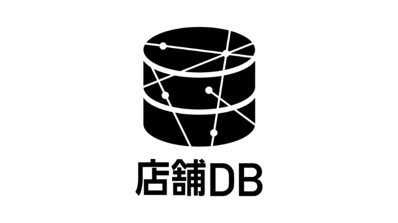 店舗DB ロゴ
