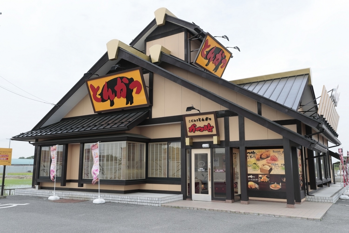 かつ時 店舗外観画像