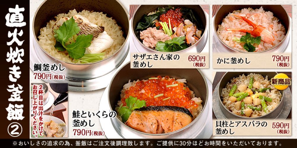炭火焼鳥とりっこ メニューイメージ画像
