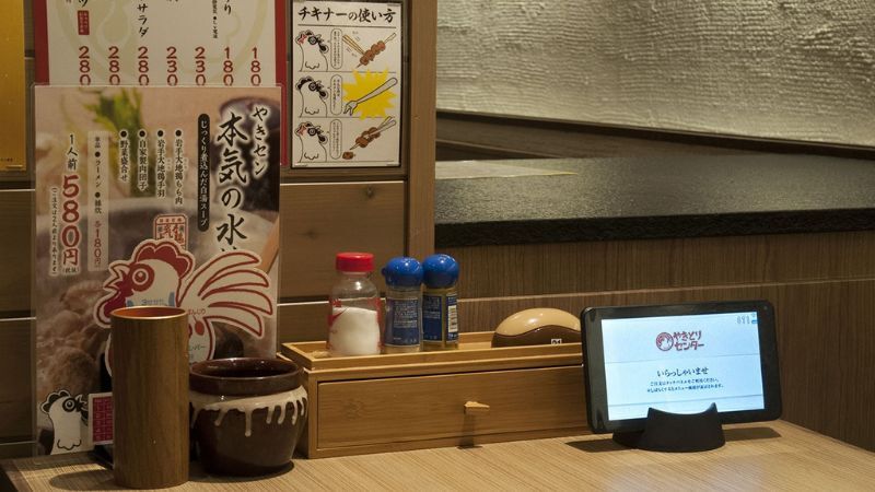 やきとりセンター　イメージ画像
